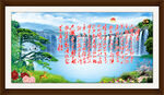 沁园春