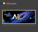 放射科海报