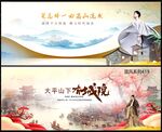 中国风