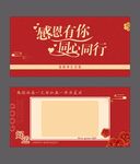 感恩有你 贺卡