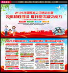 防灾减灾