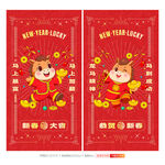 马年