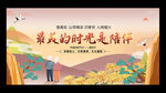 重阳节