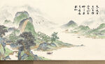 古风山水画