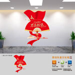 竖版只争朝夕不负韶华励志标语