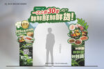 餐饮新品上市