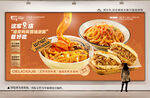 陕西小吃