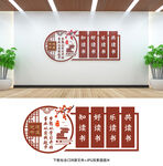 党建书屋