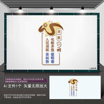 竖版调解室