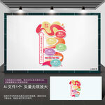 竖版心理辅导室