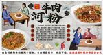 古风牛河背景墙装饰画