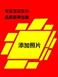 专业品质展示模板