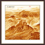 金色长城国画