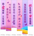 团建条幅