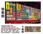 国潮海北州景点名集装箱背景墙