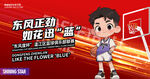 篮球比赛