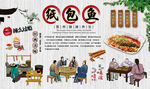 纸包鱼