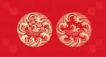 中式吉祥花纹