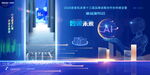 AI智能人工