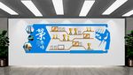 企业荣誉墙 发展历程