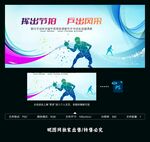 乒乓球