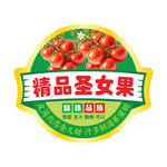 精品圣女果标签设计