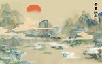 水墨山水间的落日景致