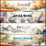 水墨山水 