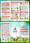 2025年国际减灾日