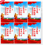 职工文化