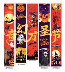 万圣节奇幻主题装饰挂旗