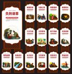 传统文化