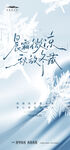 霜降