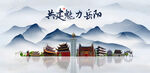岳阳