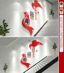 禁毒楼梯文化墙