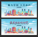 南昌旅游