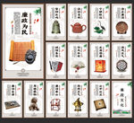 廉政