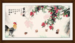 国画荔枝