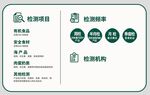 体检项目与标准一览