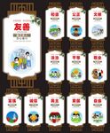 社会主义核心价值观
