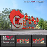 文明实践雕塑