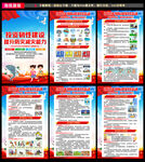 2025国际减灾日