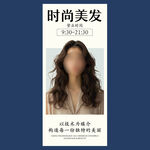 美发灯箱