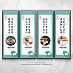 市场监管宣传展板