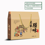 腊味包装 展开图