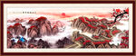 长城国画
