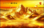 金山