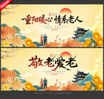 重阳