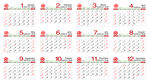2026年日历模板展示