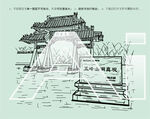 五峰山洞真观
